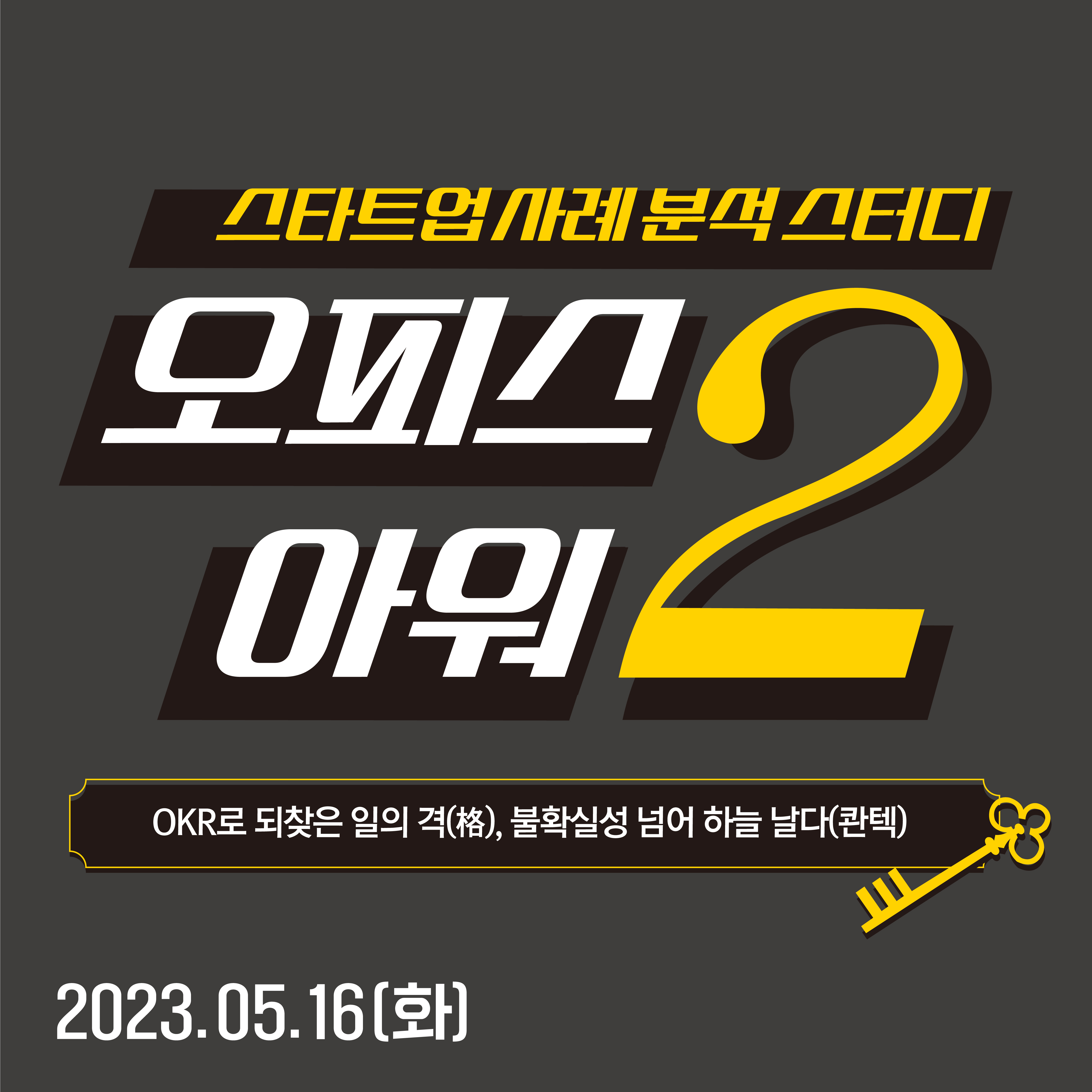 취·창업을 위한 맞춤형 프로그램을 제공합니다