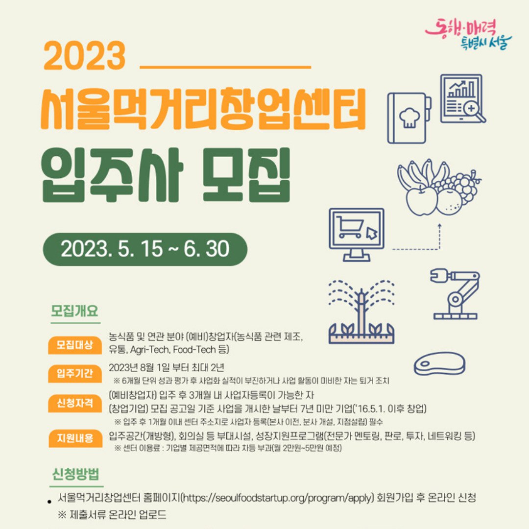 취·창업을 위한 맞춤형 프로그램을 제공합니다