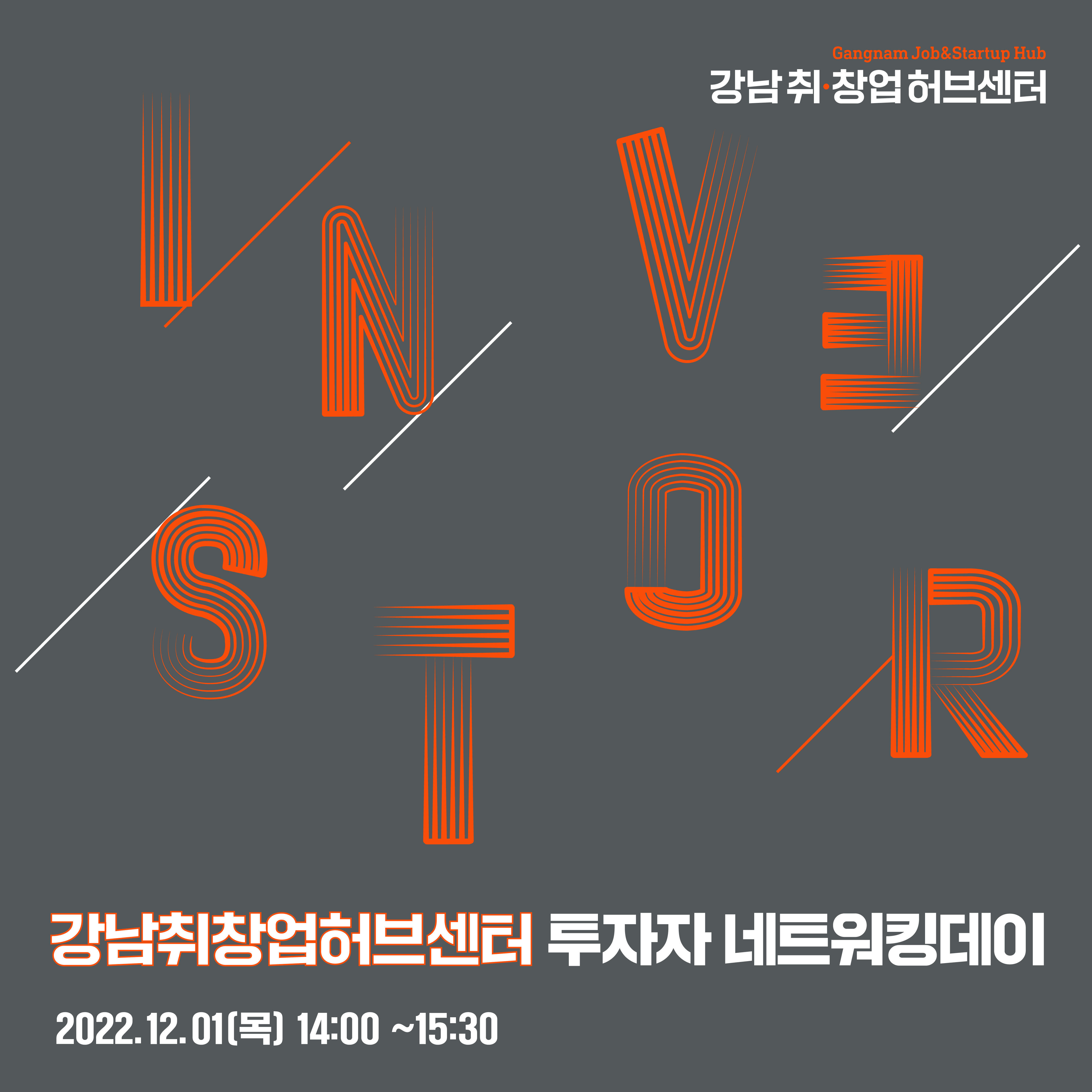 취·창업을 위한 맞춤형 프로그램을 제공합니다