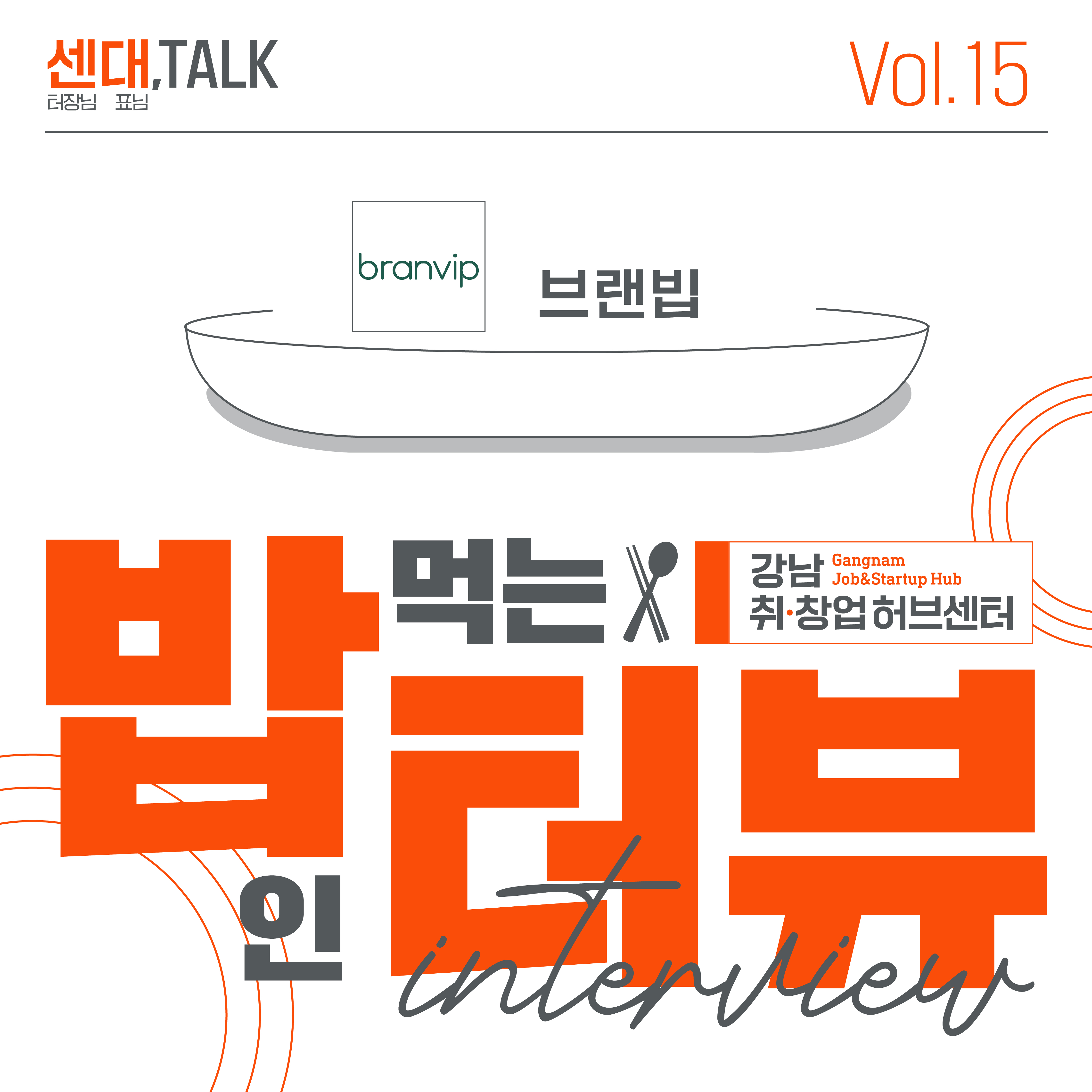 팝업 이미지