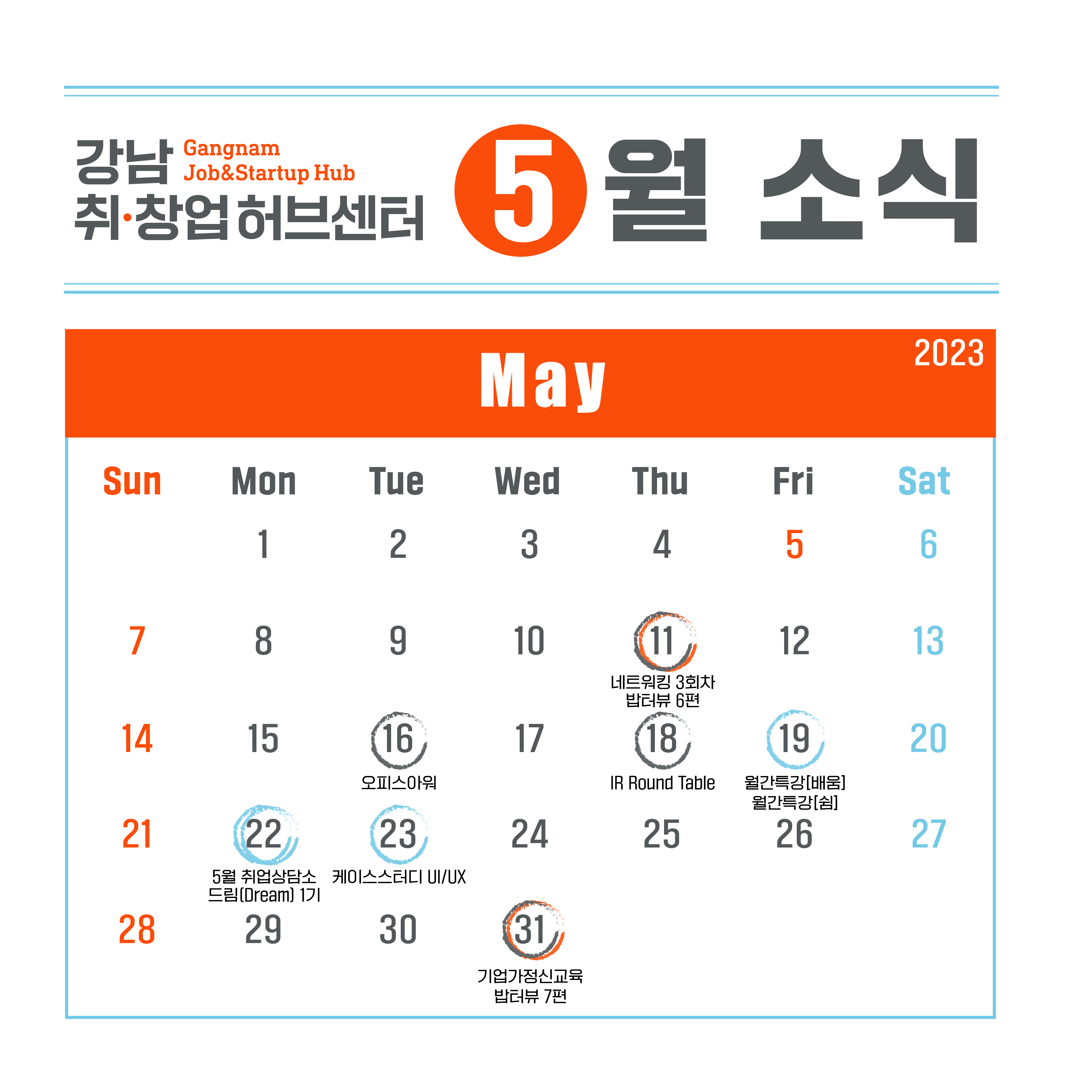 팝업 이미지