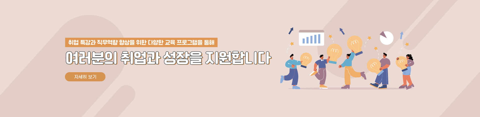 배너