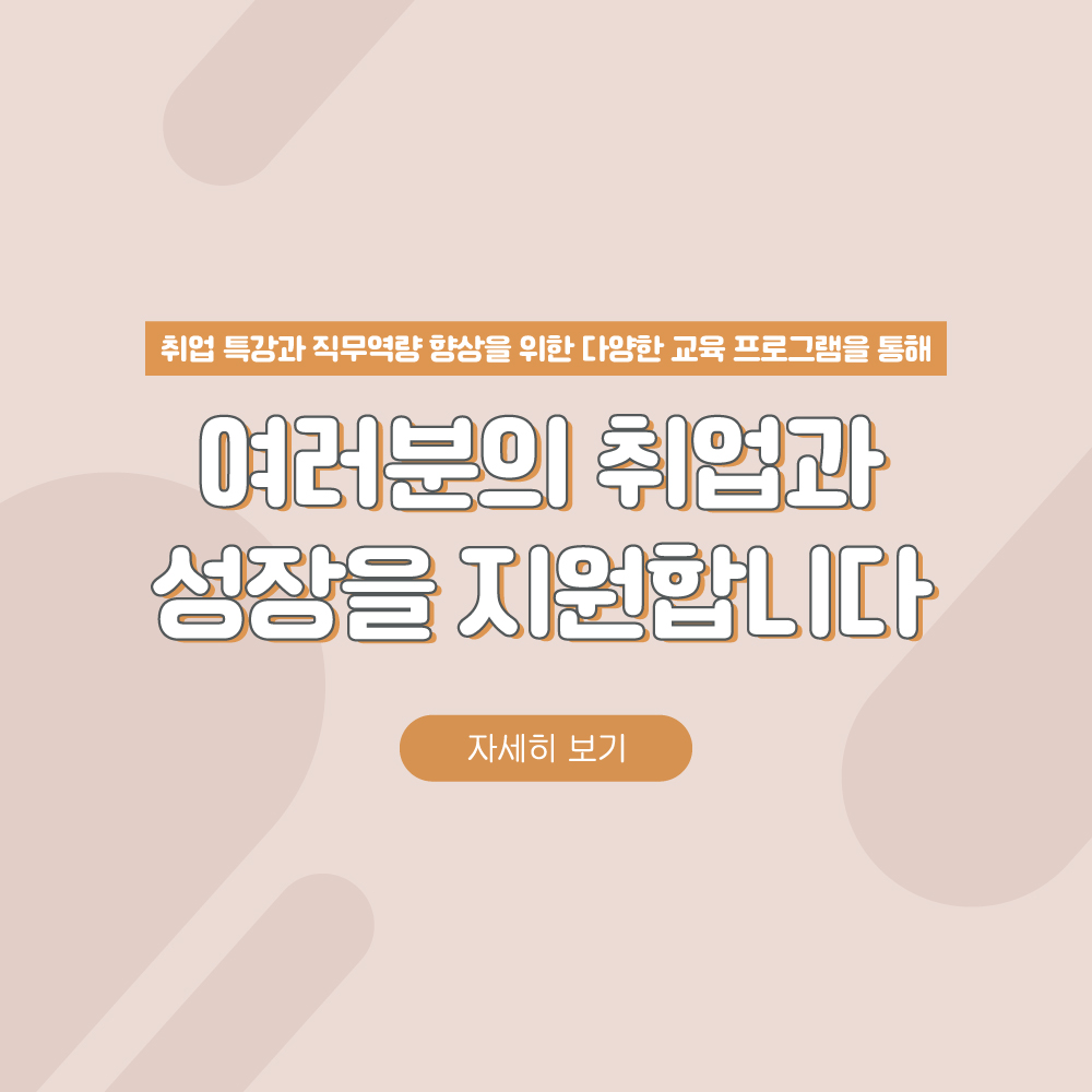 배너