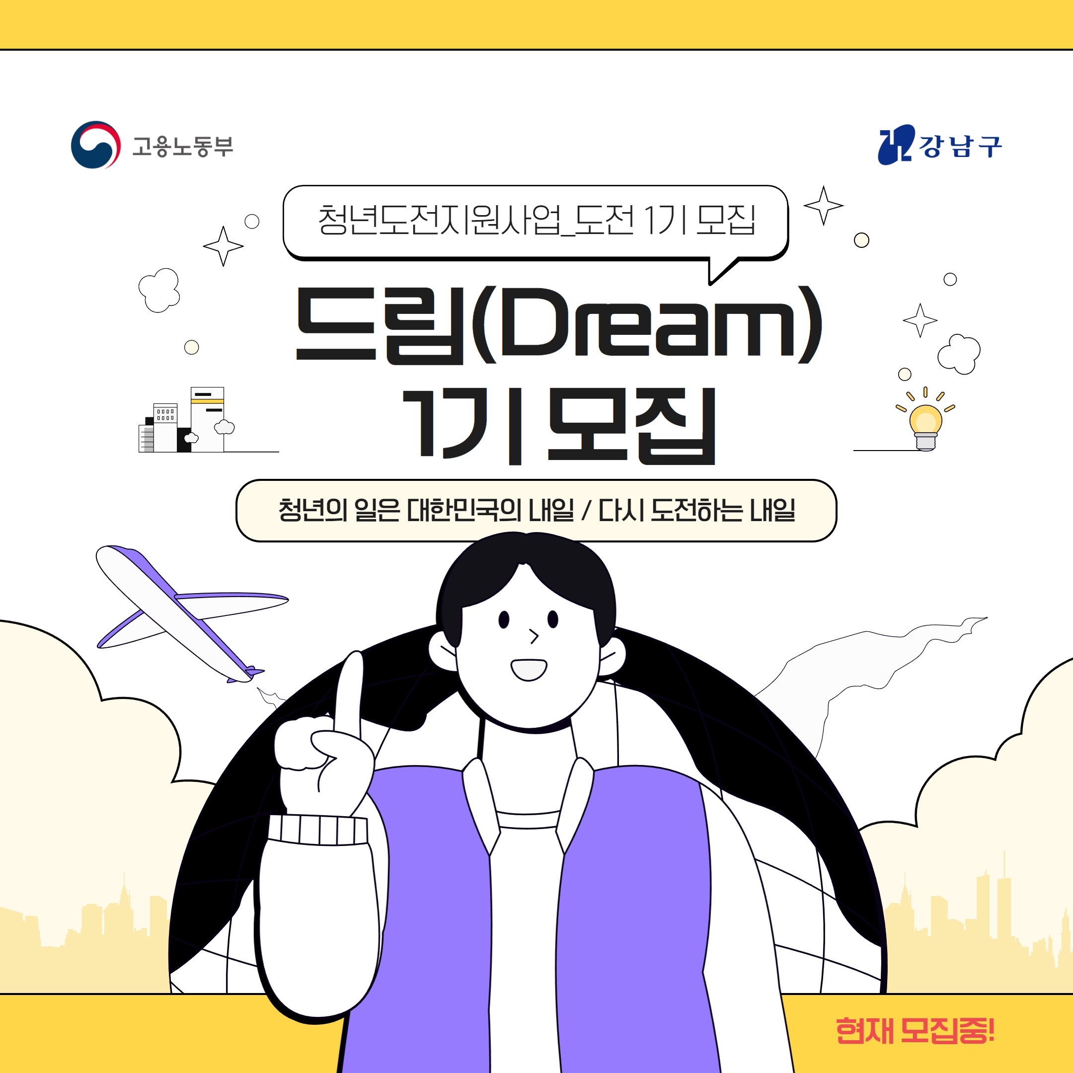 프로그램배너