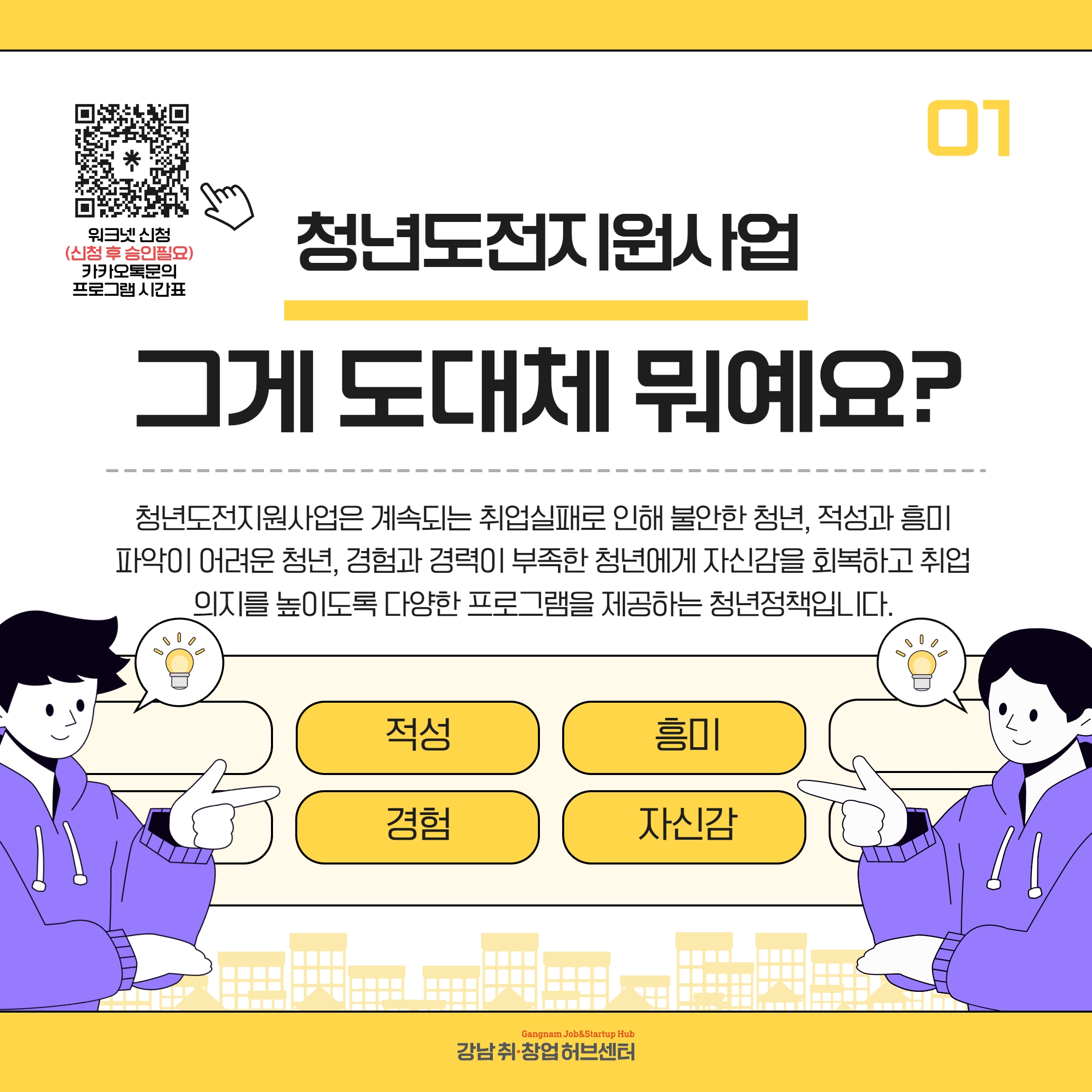 프로그램상세내용