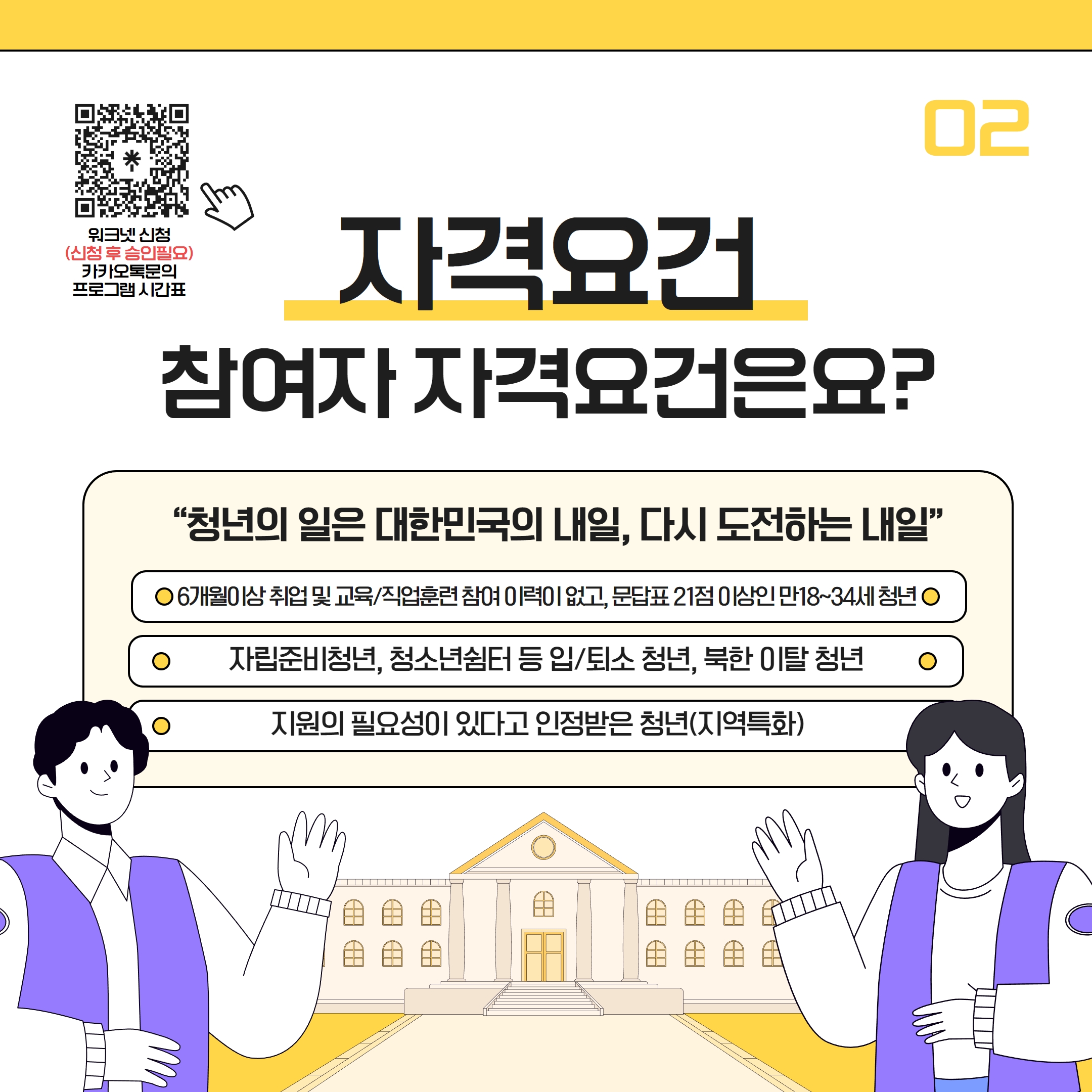 프로그램상세내용