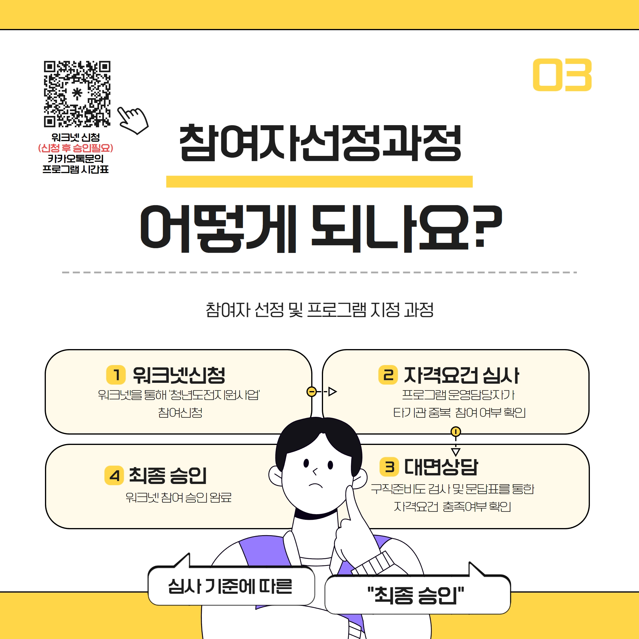 프로그램상세내용