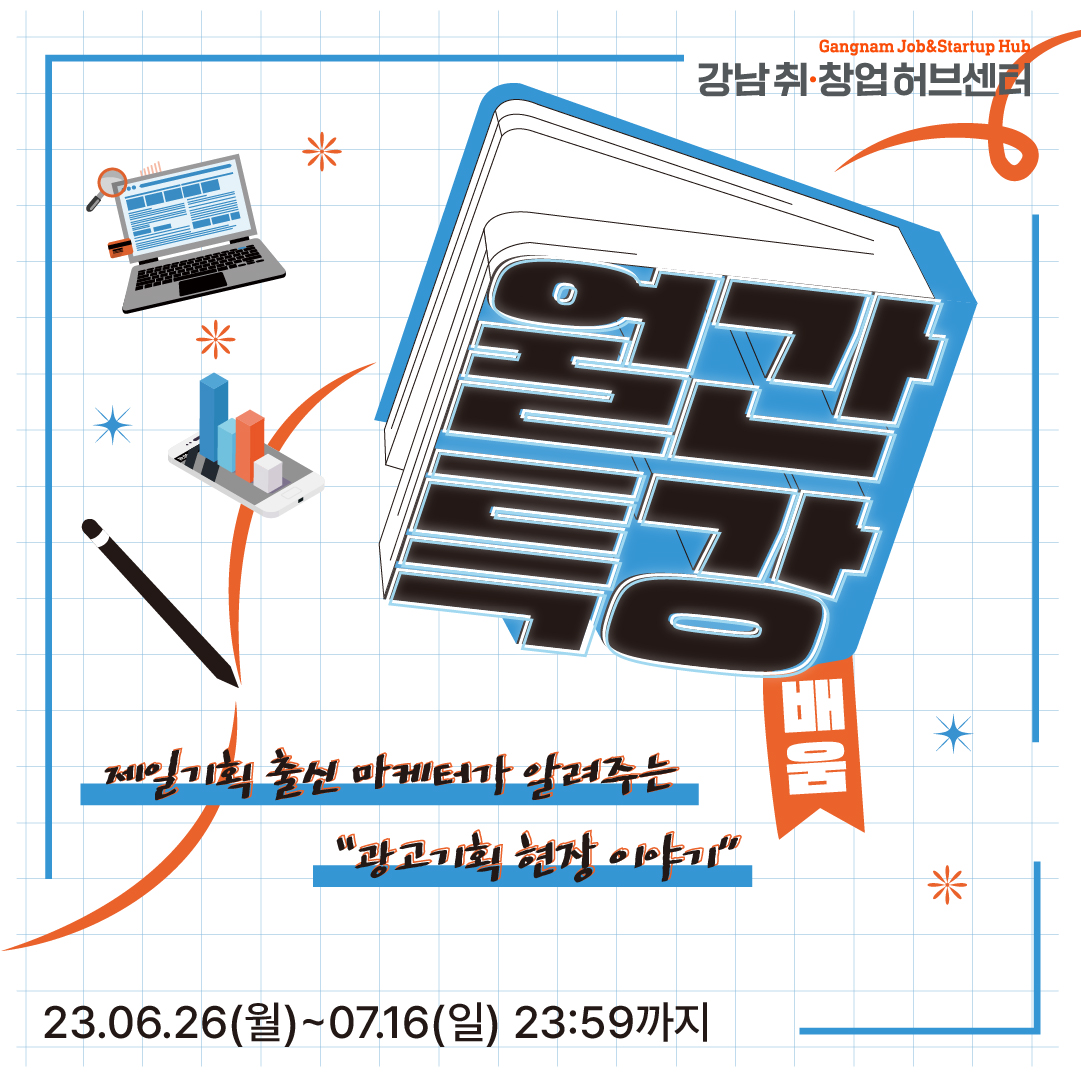 프로그램배너