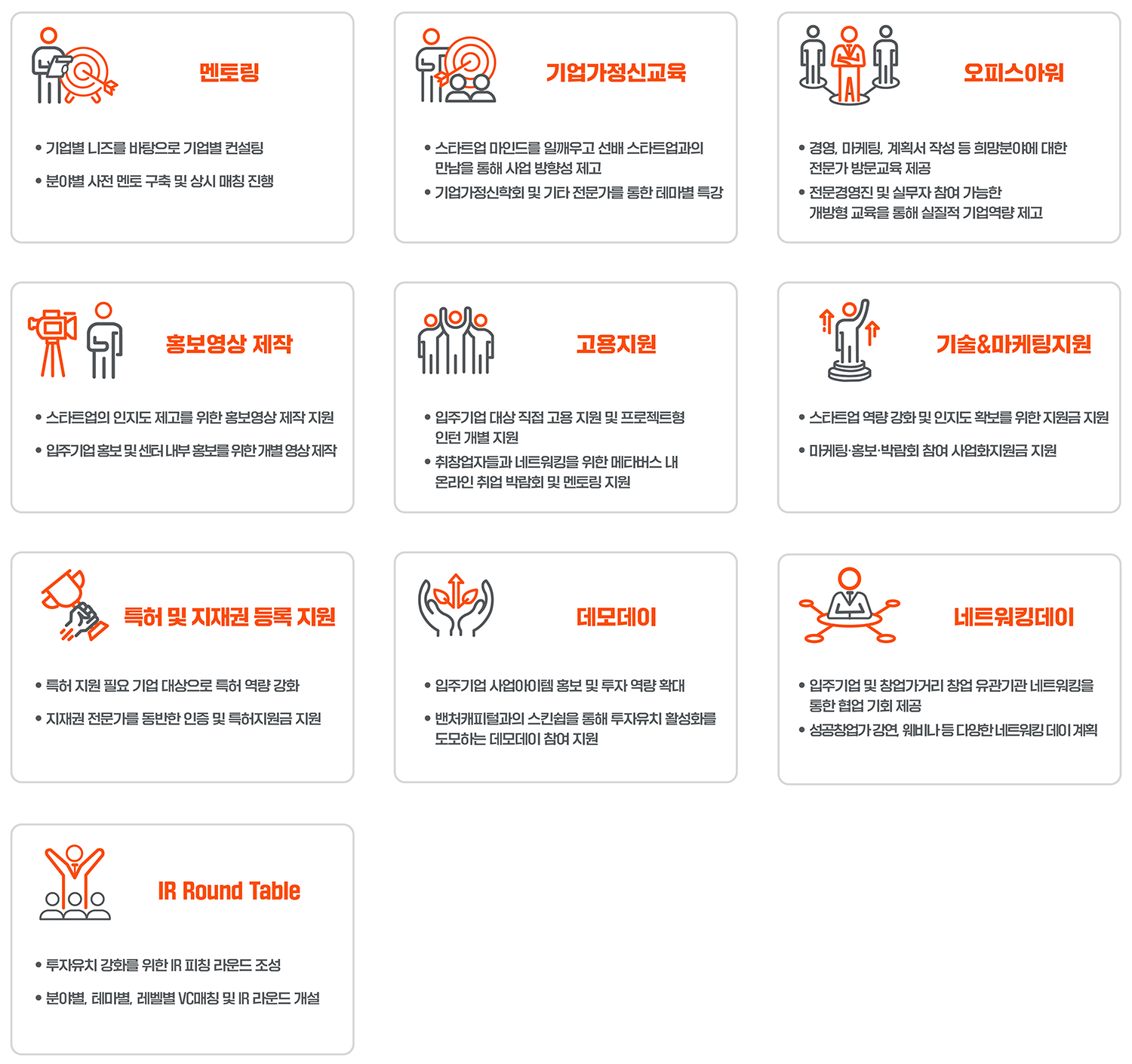 프로그램소개 이미지